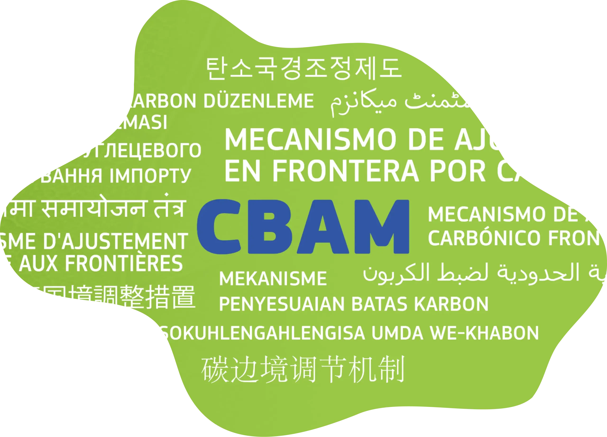 碳透明度与合规